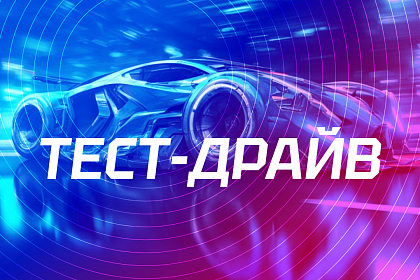 Тест-драйв магистерских программ. Вторая волна