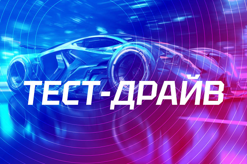 Вторая волна тест-драйва магистерских программ