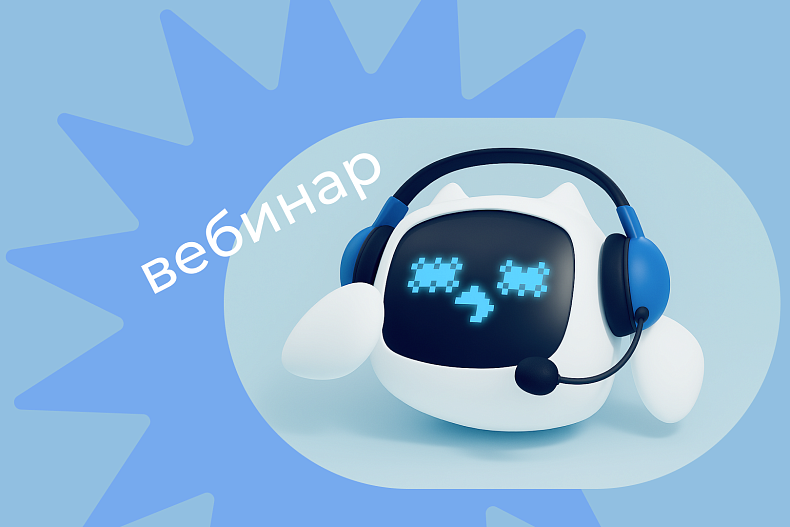 Вебинар 3. Создание архитектуры кода, стили написания кода, документирование, Git репозиторий.