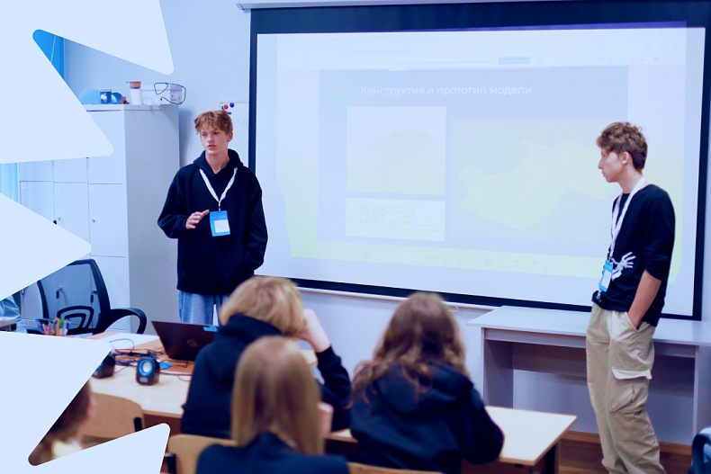 Хакатон по передовым производственным технологиям и беспилотным и логистическим системам совместно с РЦ "Альтаир"