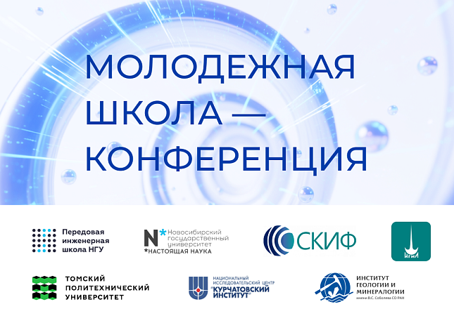 Цифровые подходы в нефтегазовом инжиниринге